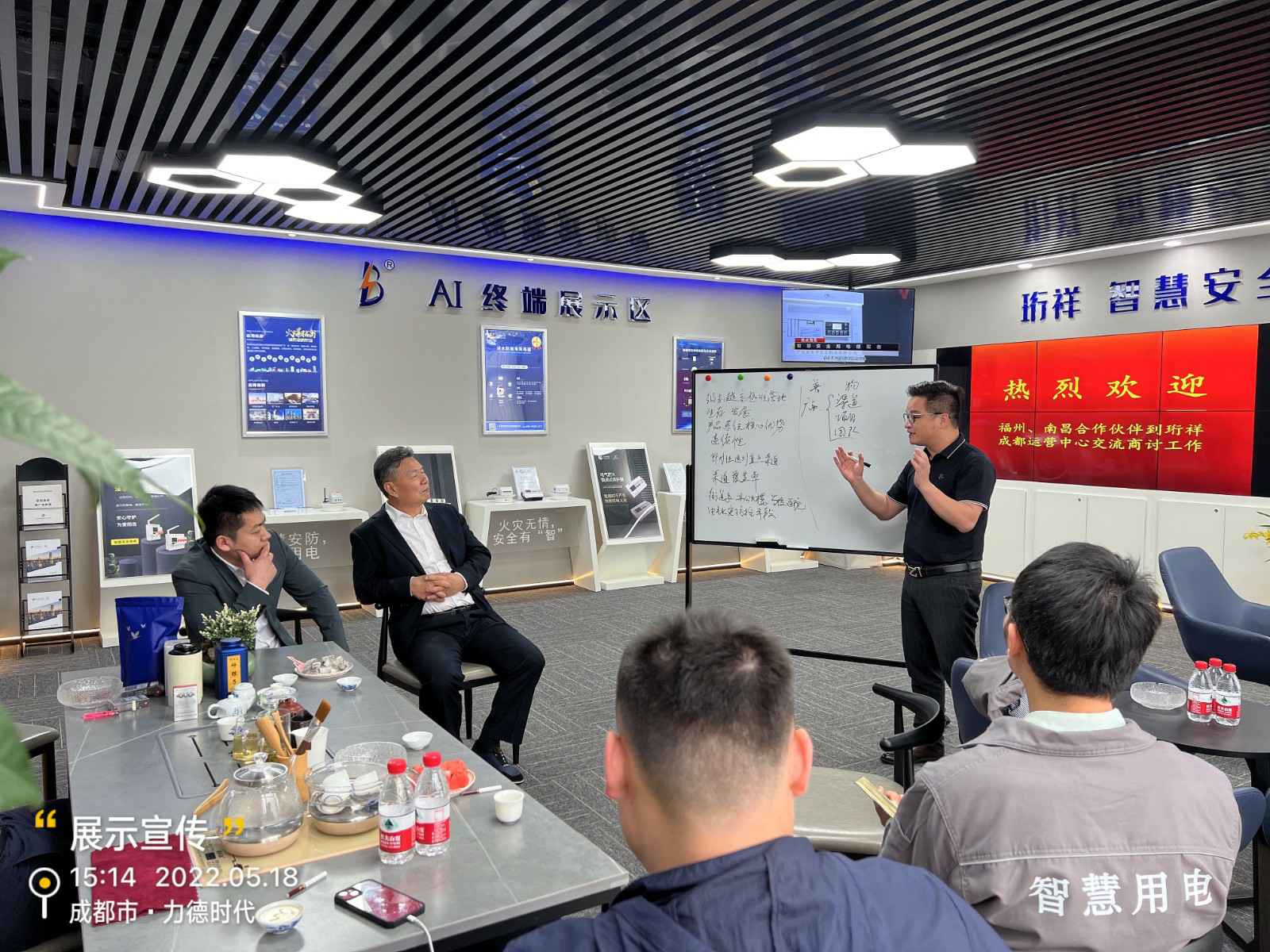 皇冠crown·(中国)官方网站 crown为中移铁通有限公司进行安全用电培训